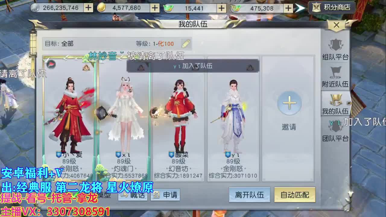 遇见最好的你们 第7段