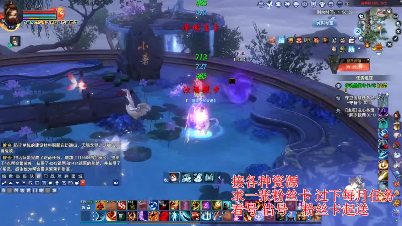 专业看号估号，四季树珠宝打造！ 第1段