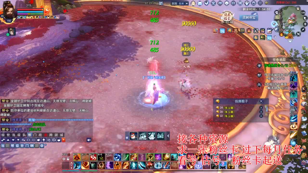 专业看号估号，四季树珠宝打造！ 第3段