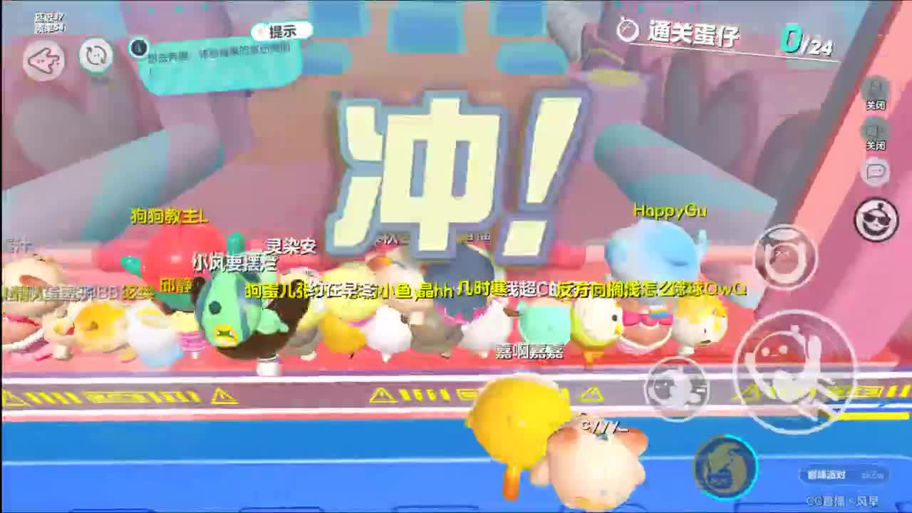 别翻了~就我了~ 第1段