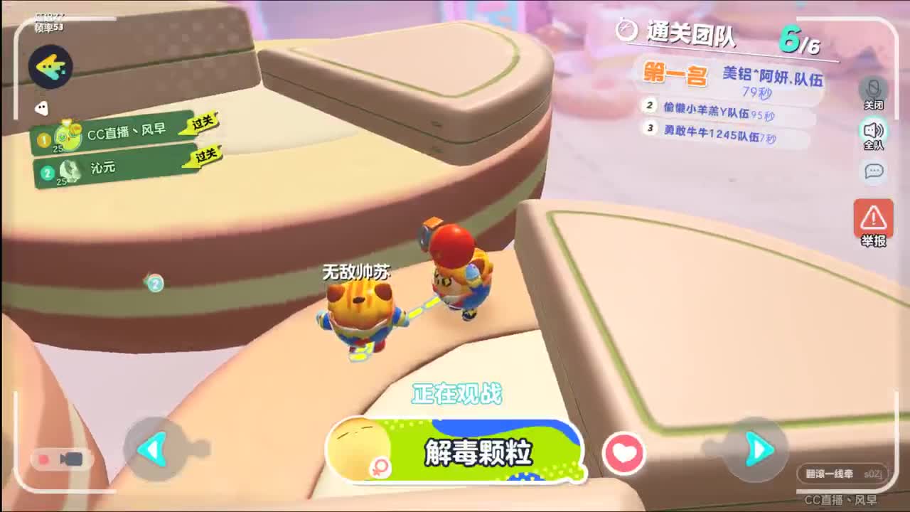 别翻了~就我了~ 第2段