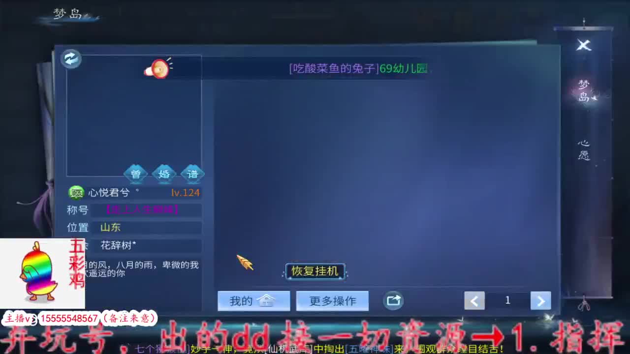 集合！ 第1段