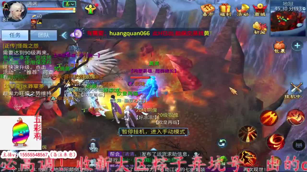 集合！ 第3段