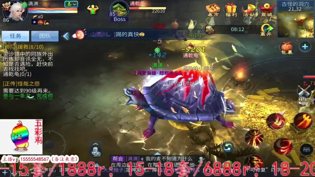 集合！ 第1段