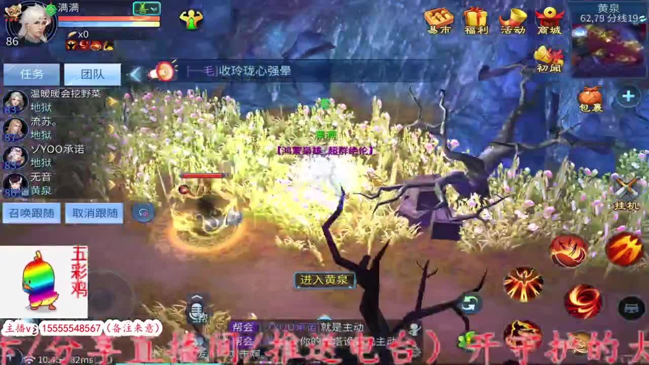 集合！ 第2段