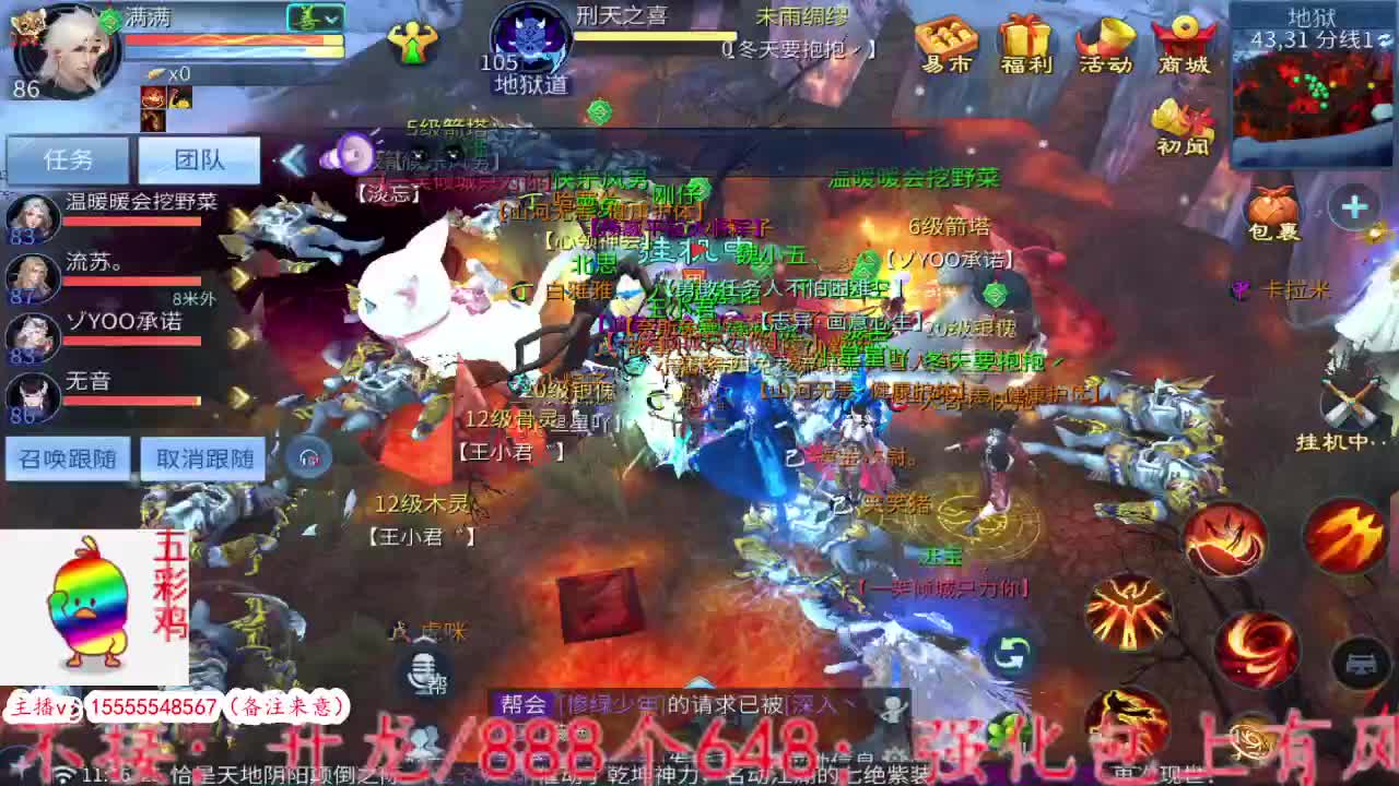 集合！ 第3段