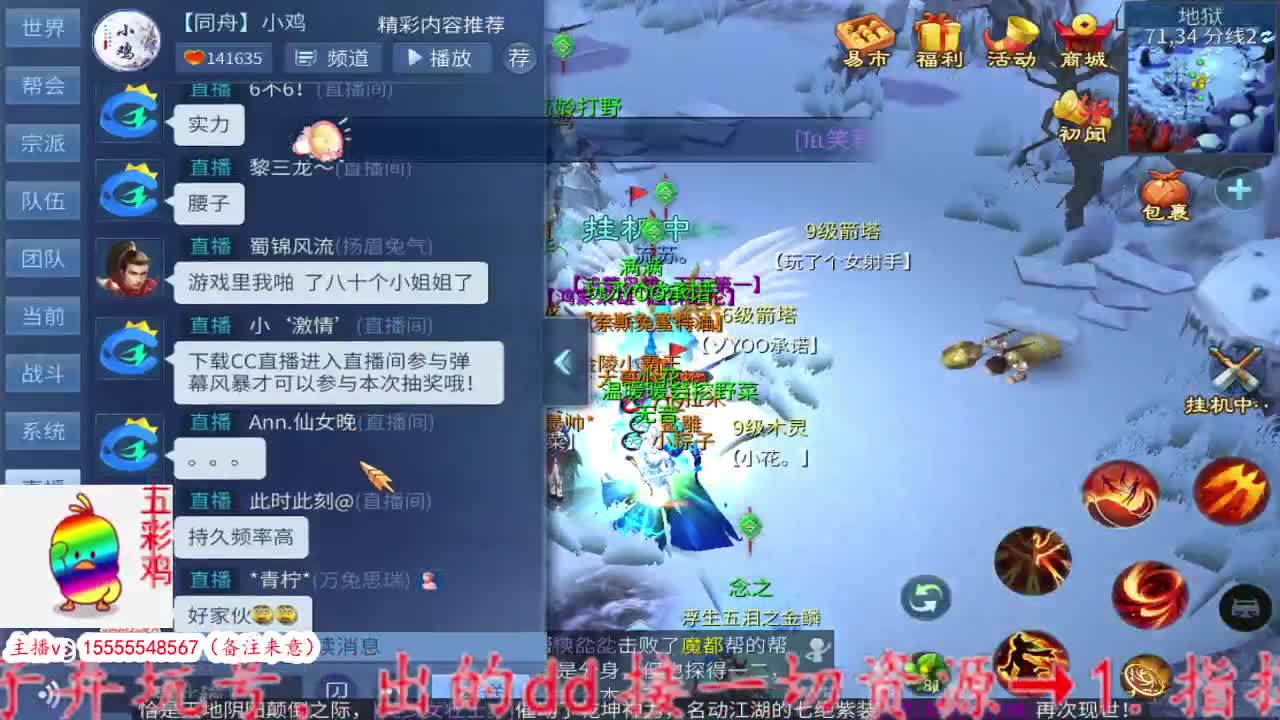 集合！ 第4段