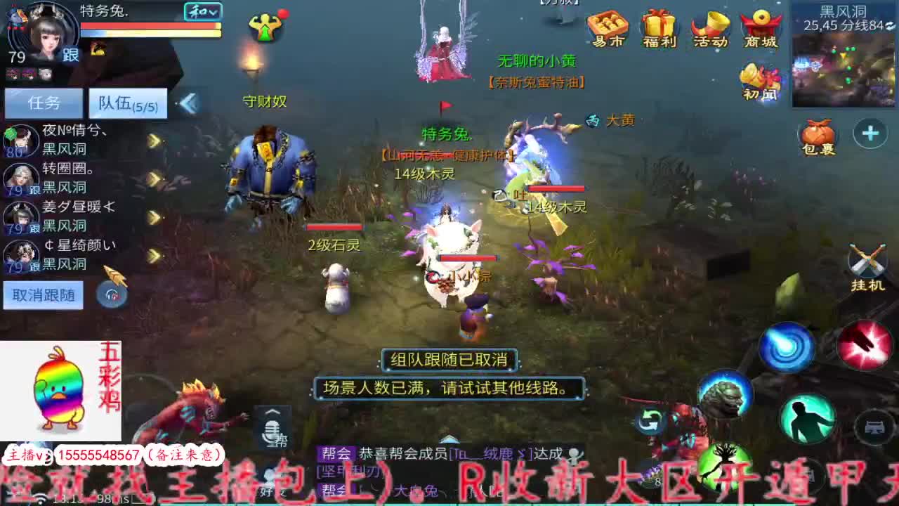 集合！ 第7段