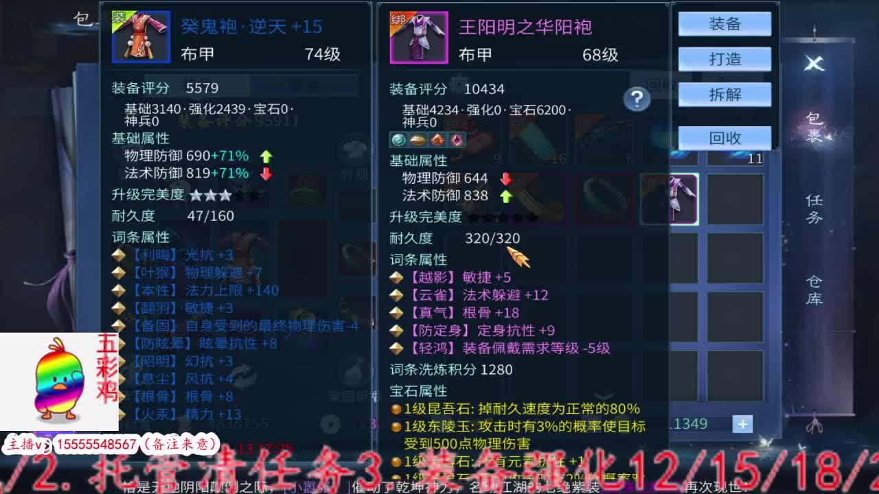 集合！ 第8段
