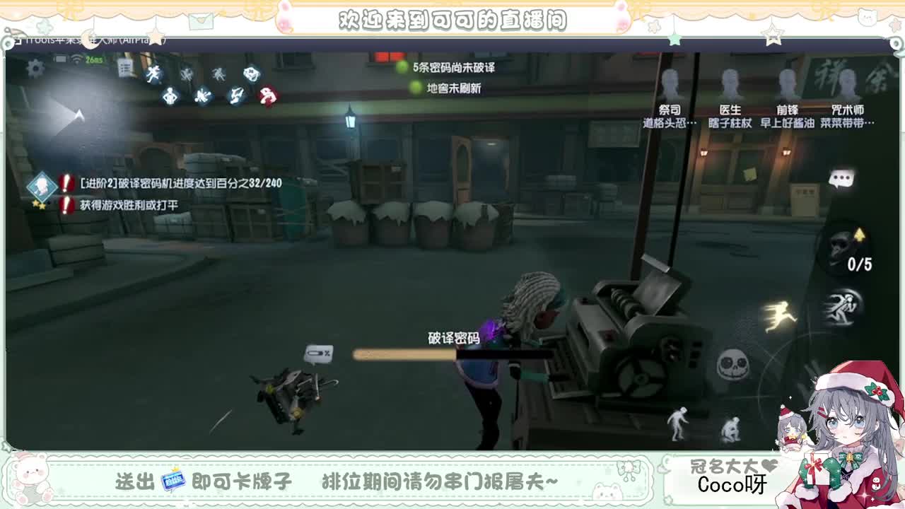 摆子上号 第1段