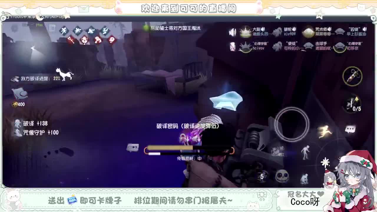摆子上号 第3段