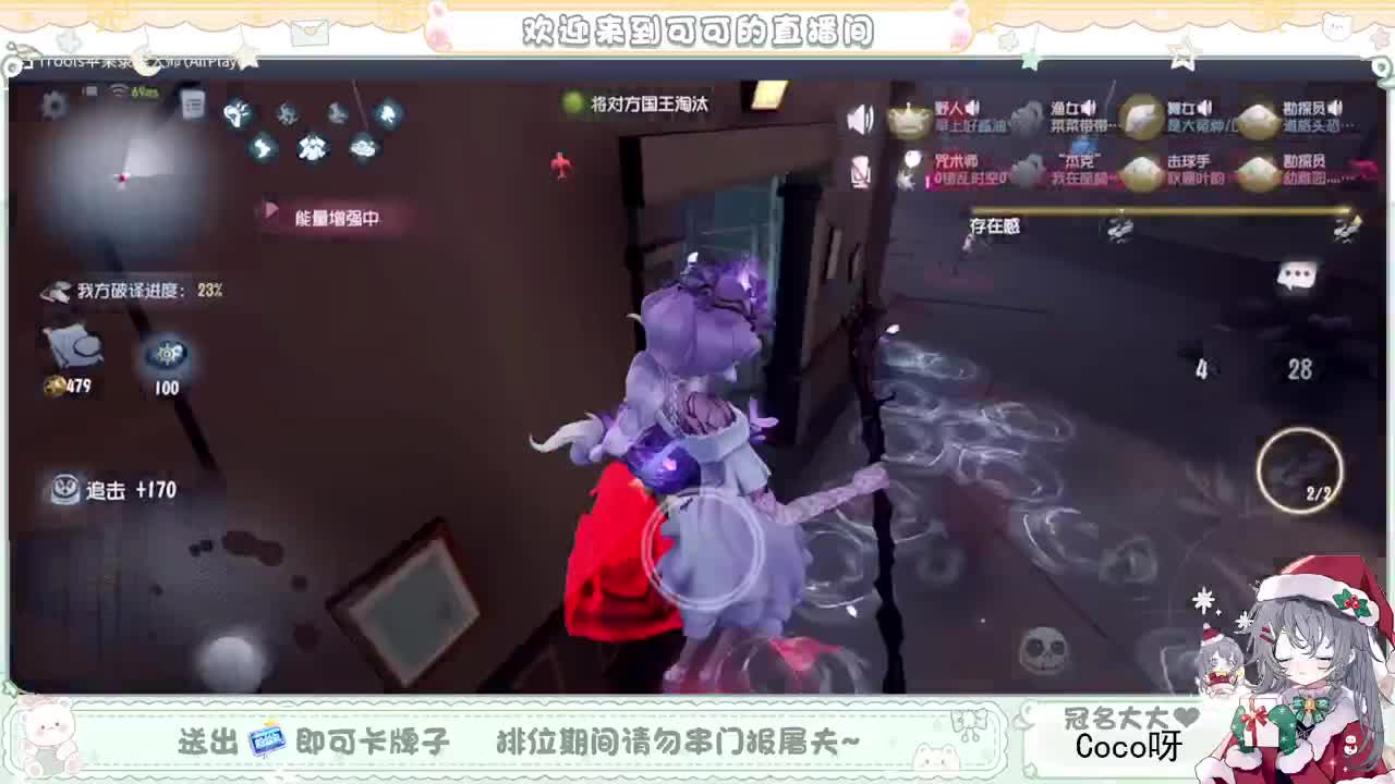 摆子上号 第4段