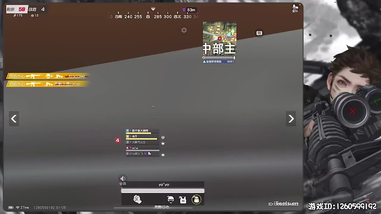 平安喜乐 第2段