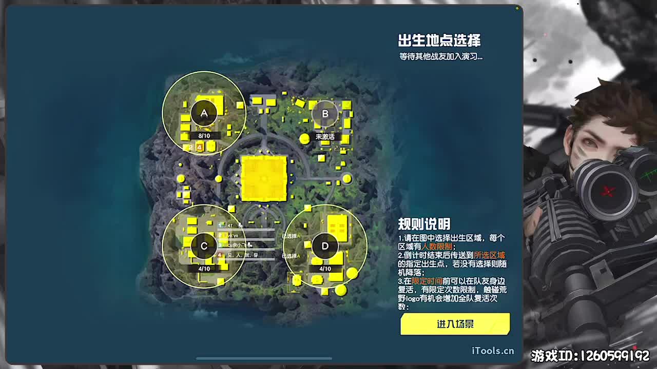 平安喜乐 第3段