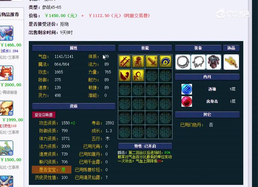 再续