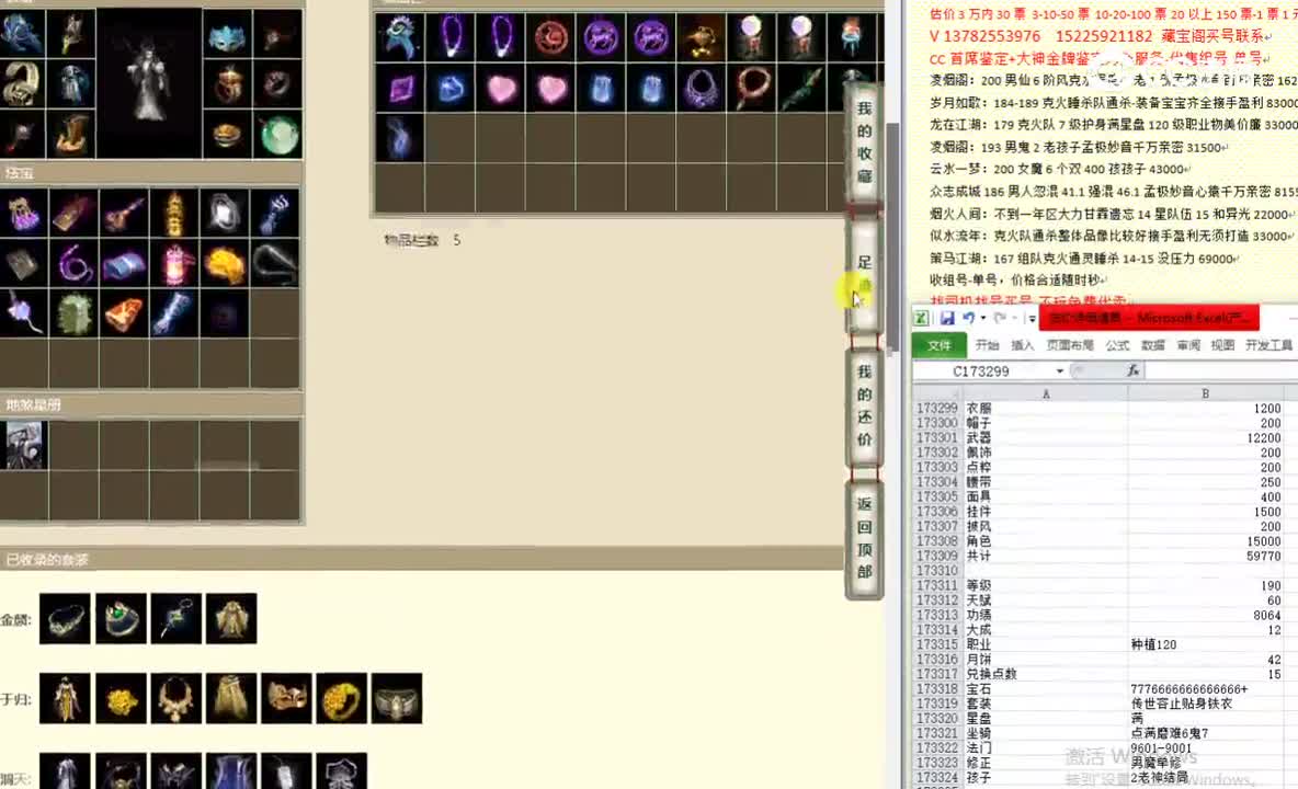 众志成城190男龙62000