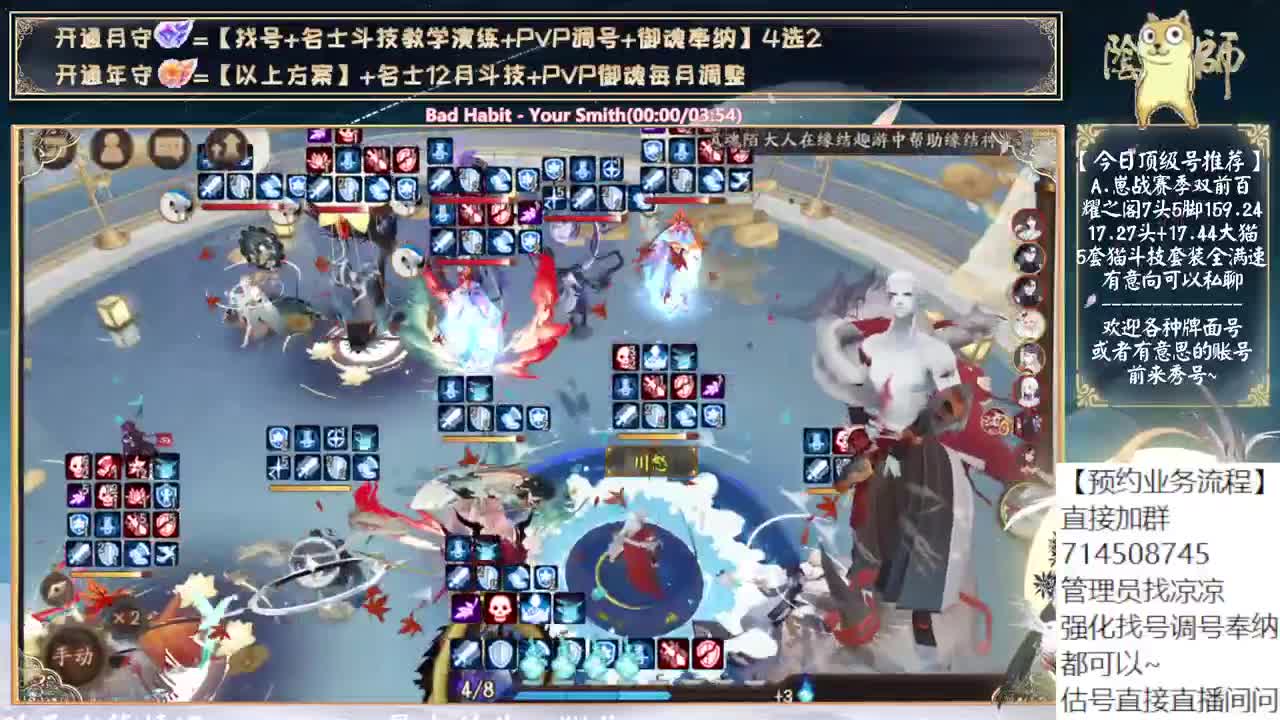 新式神物料要来了！~ 第2段