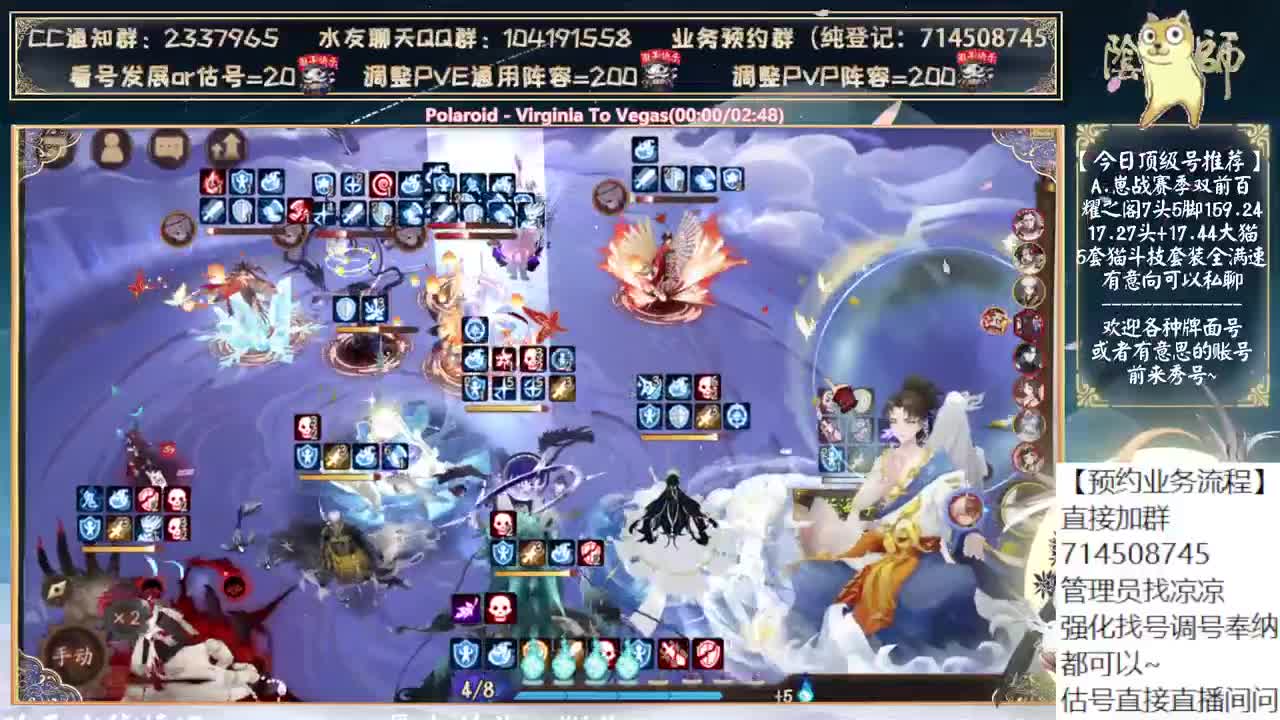 新式神物料要来了！~ 第3段