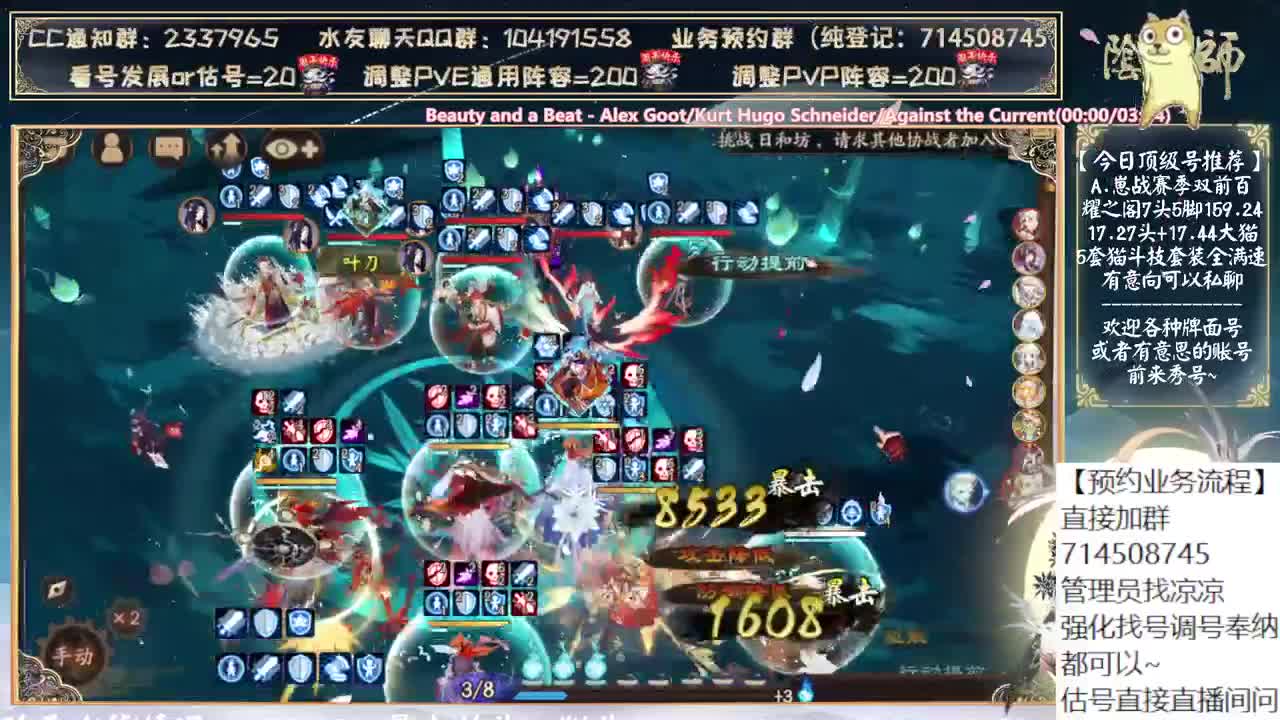 新式神物料要来了！~ 第9段