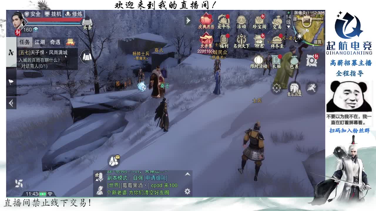 副本爱好者 第1段