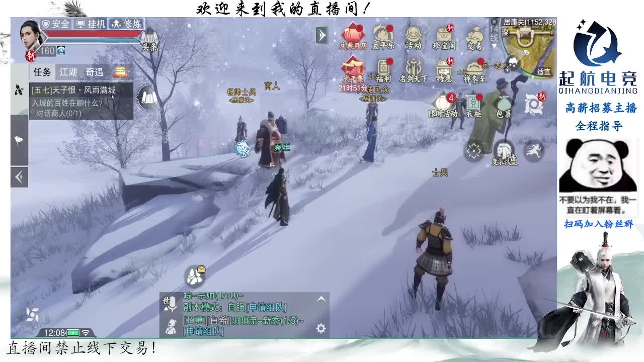 副本爱好者 第2段