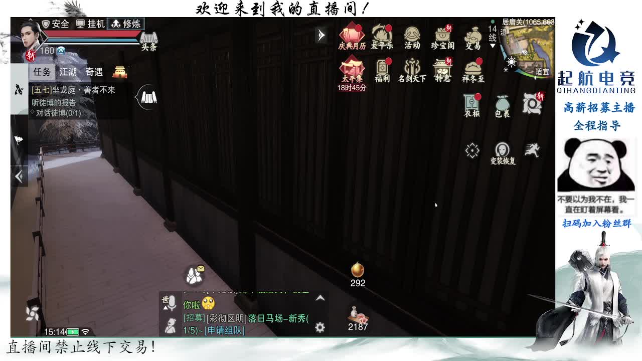 副本爱好者 第8段