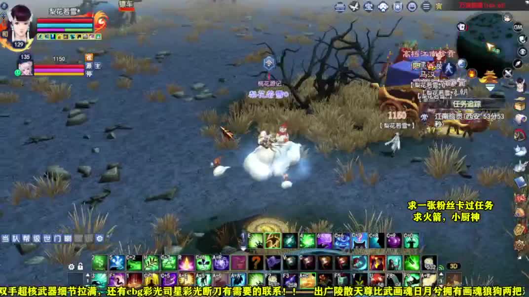 桃花源记 第1段