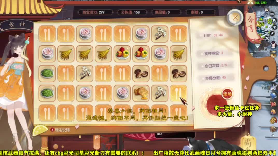 桃花源记 第7段