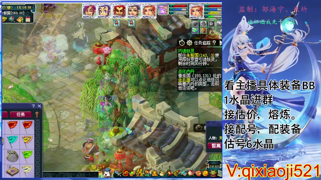 175效率日常，接估价熔炼配号 第6段