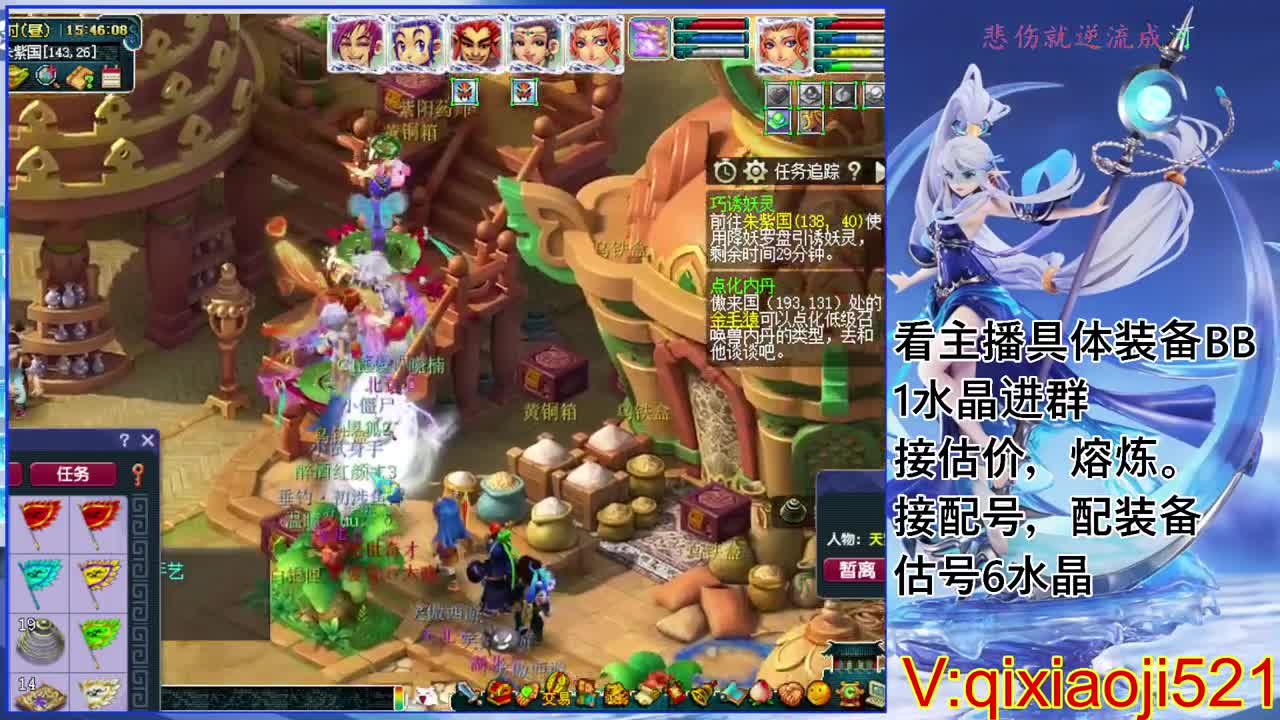 175效率日常，接估价熔炼配号 第7段