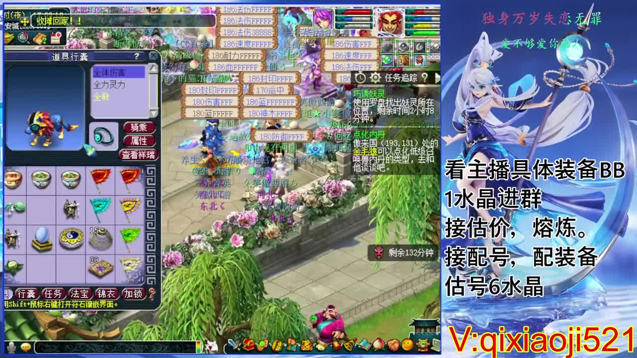 175效率日常，接估价熔炼配号 第10段