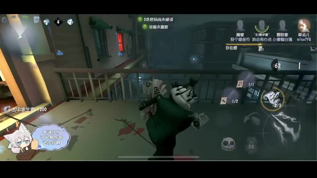 输赢是常态 第1段