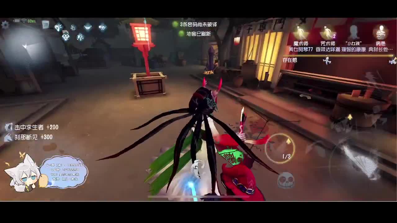 输赢是常态 第2段