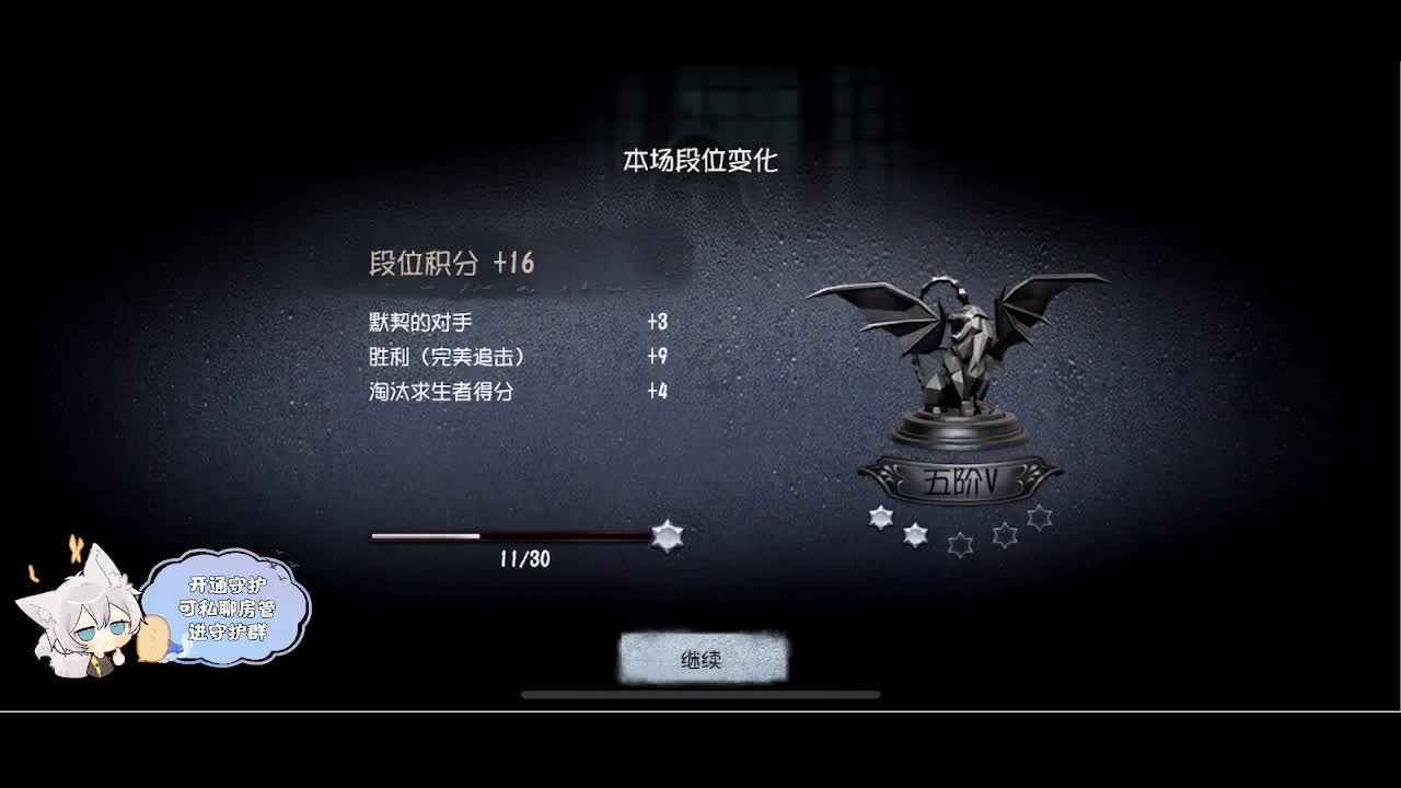 输赢是常态 第3段