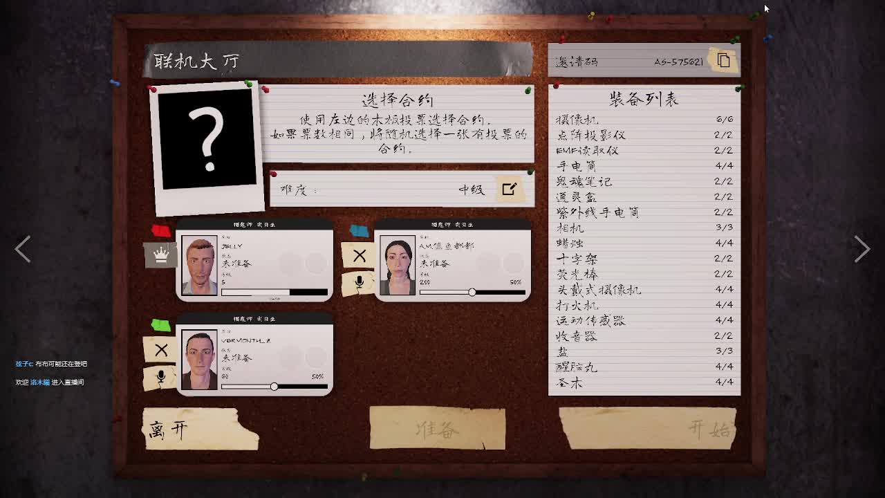 输赢是常态 第6段