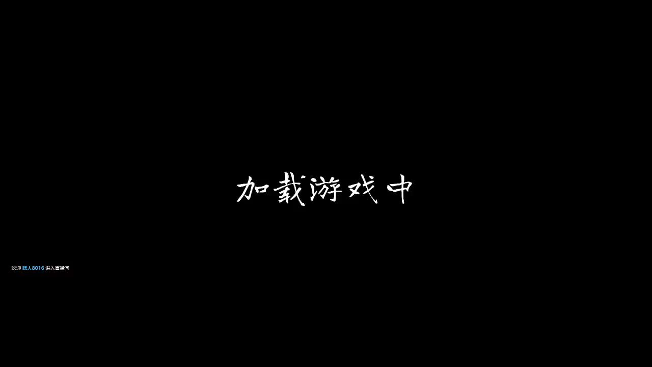输赢是常态 第9段
