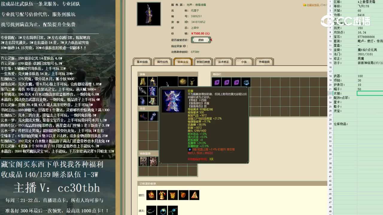 2023-01-05 18-35-07男鬼