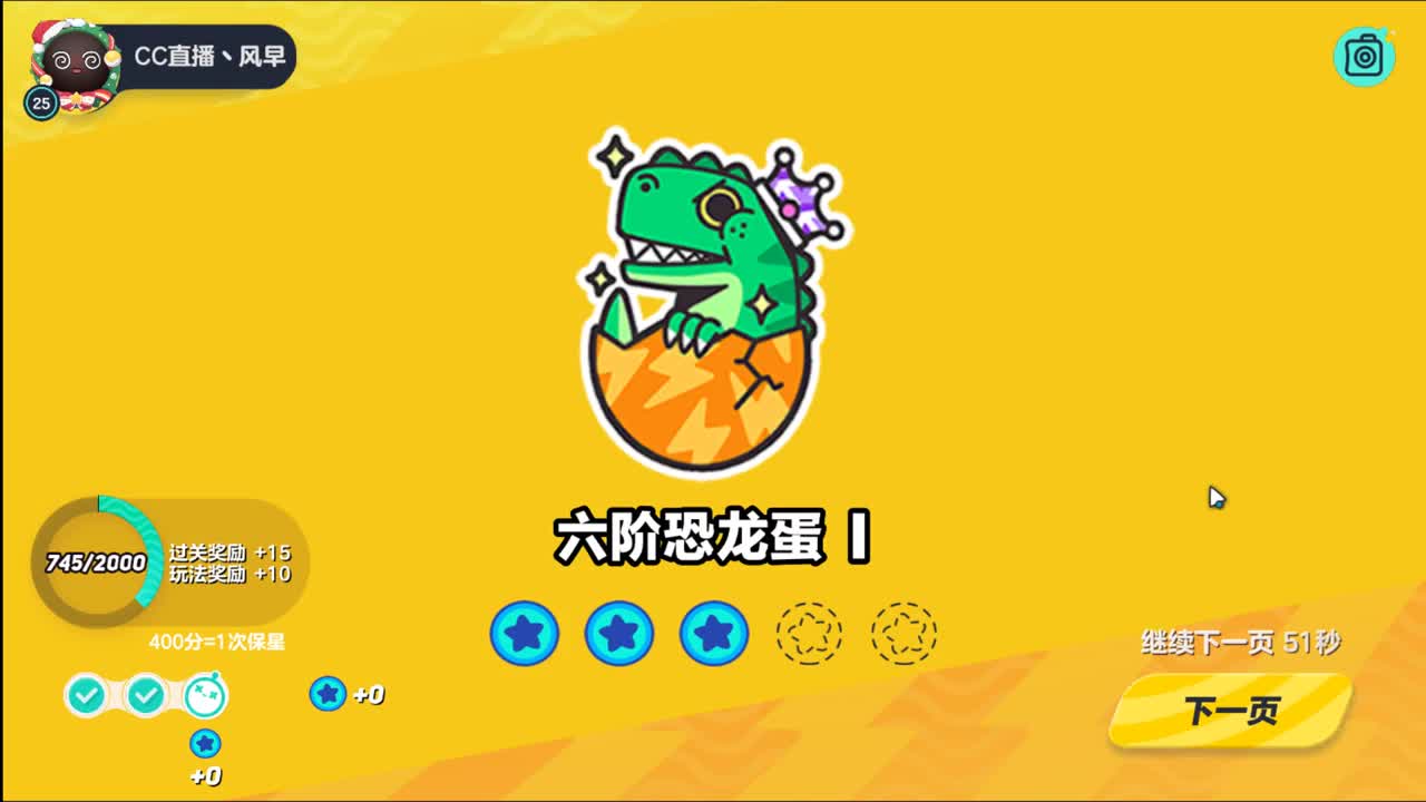 别翻了~就我了~ 第5段