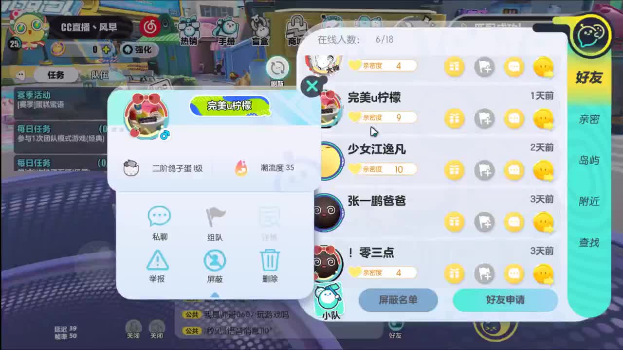 别翻了~就我了~ 第12段