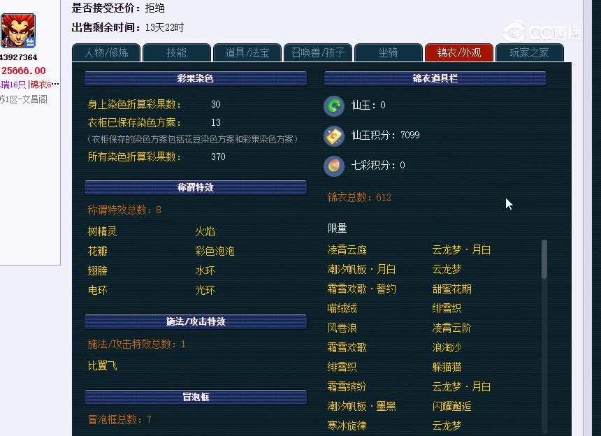 文昌阁