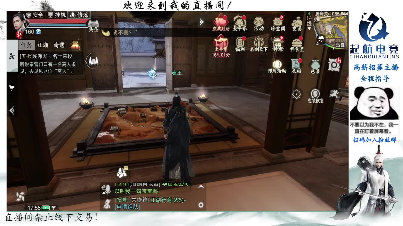 副本爱好者 第2段