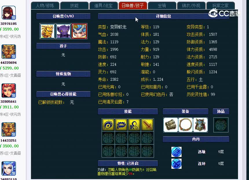 状元坊