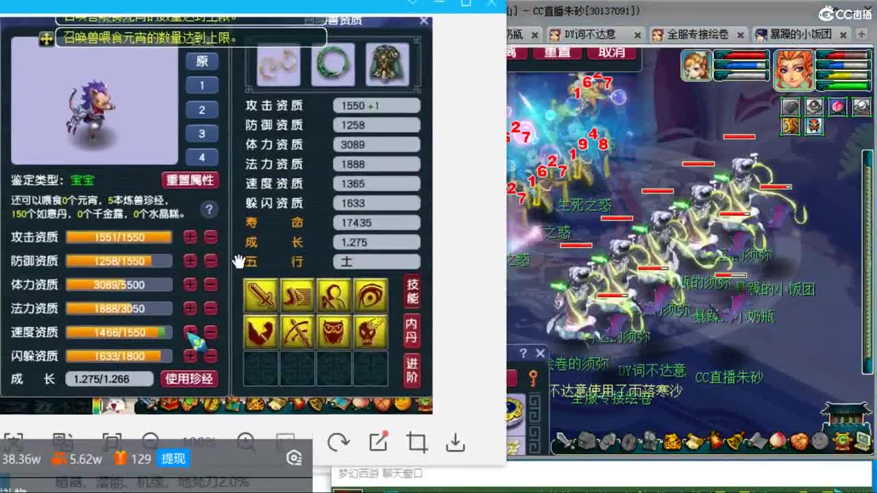 冠军套的超神之路 第8段
