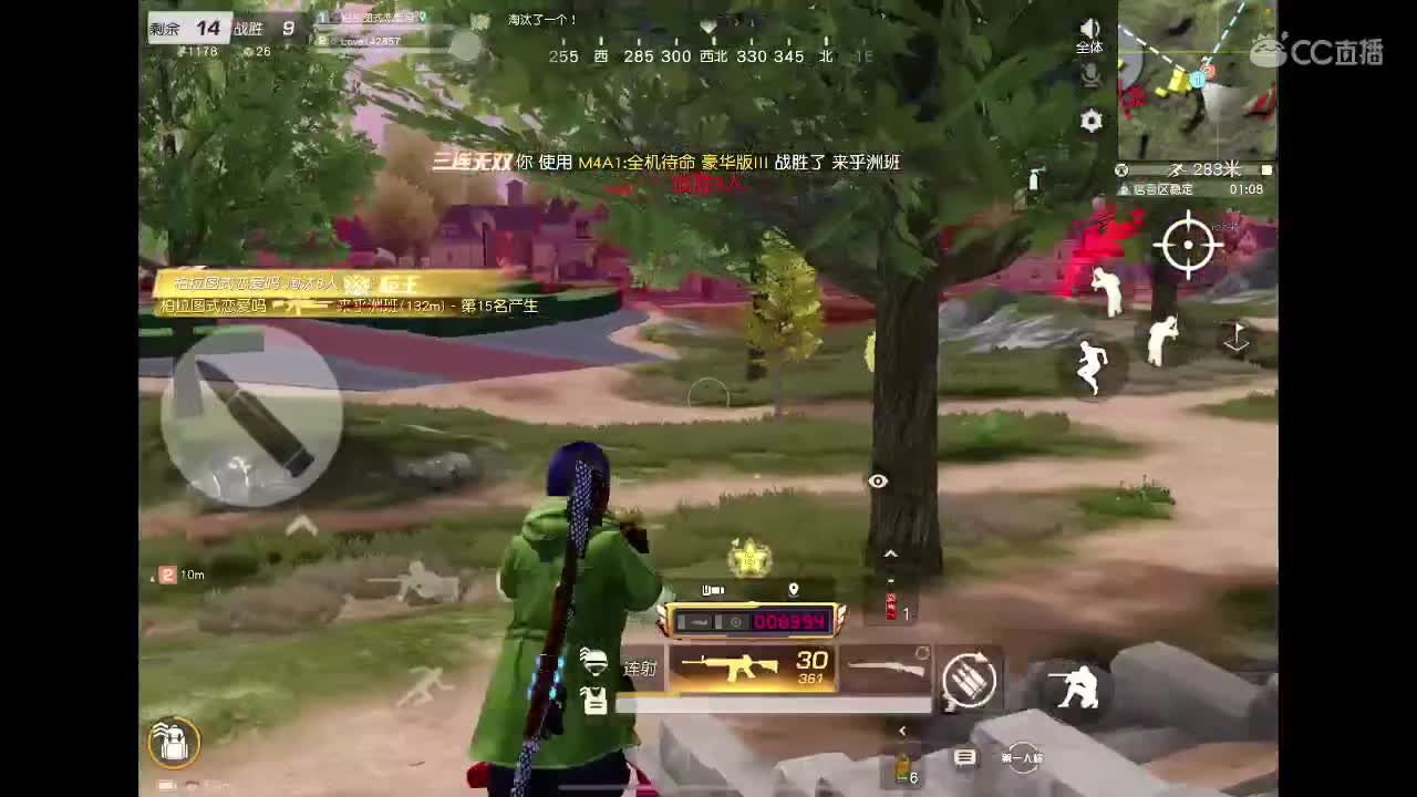 试训dd 第2段
