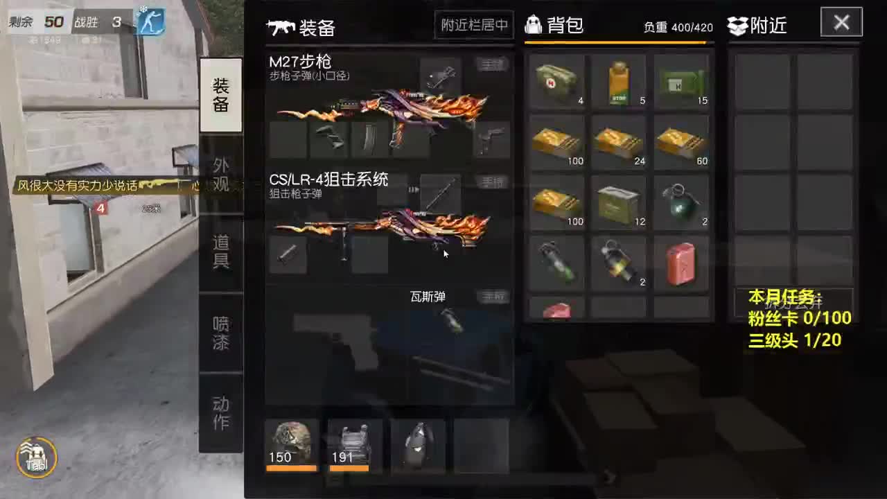 有 厨艺展示希 第6段