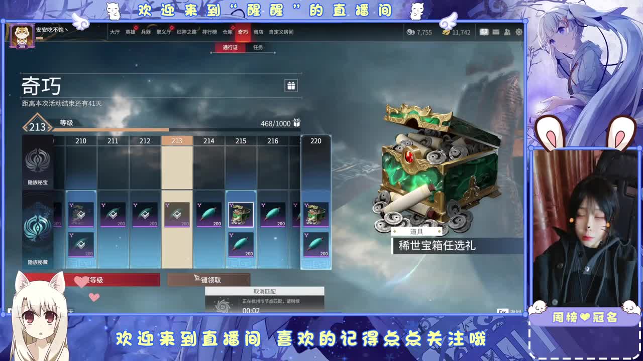 抓个哥哥开守护。 第2段