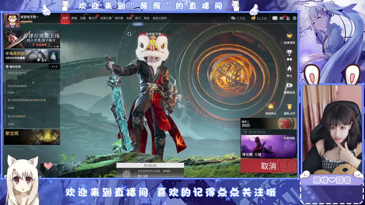 抓个哥哥开守护。 第4段