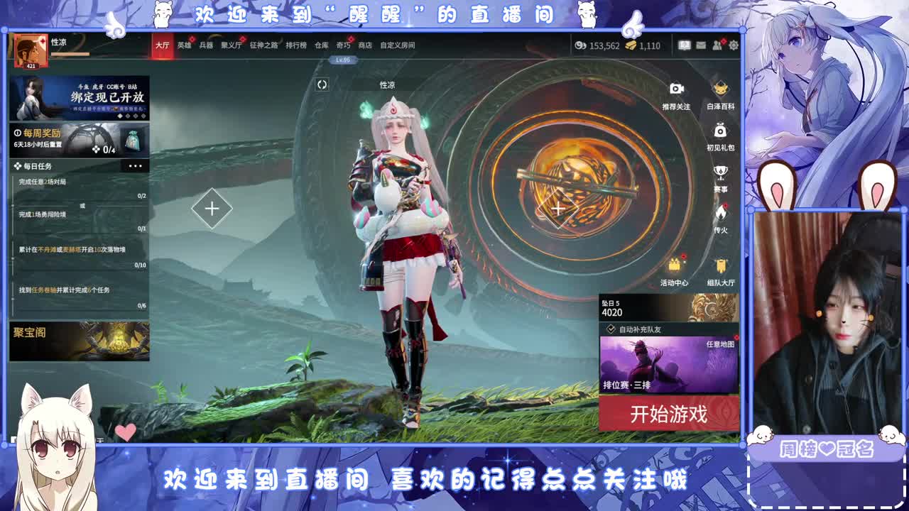 抓个哥哥开守护。 第1段