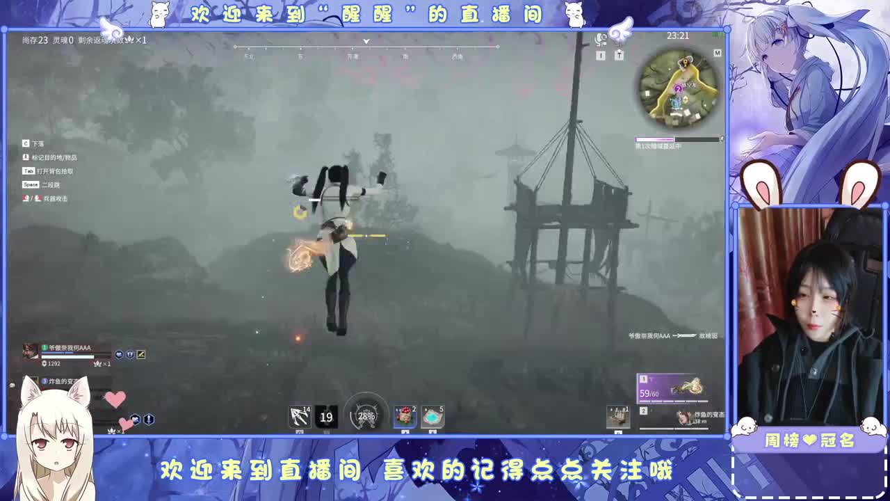 抓个哥哥开守护。 第2段