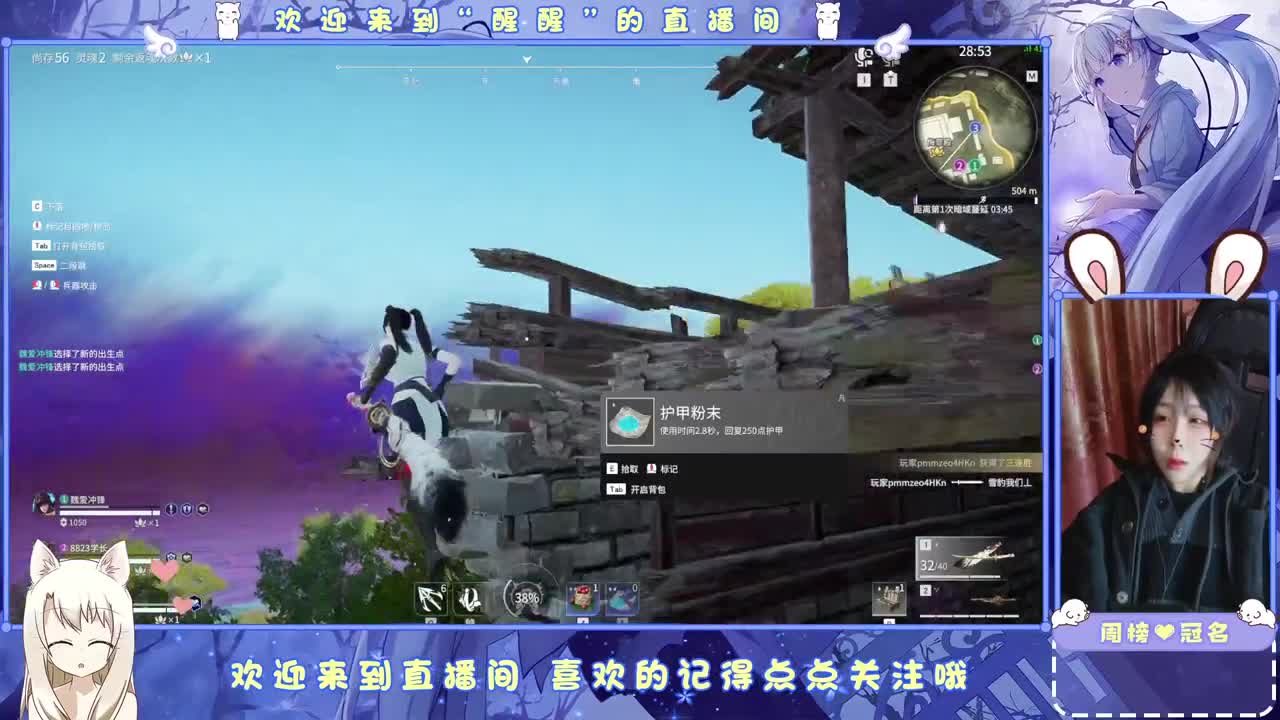 抓个哥哥开守护。 第3段